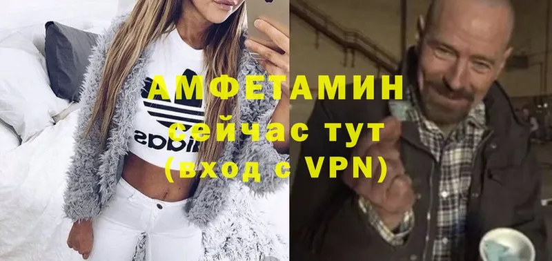 наркошоп  Зуевка  Amphetamine VHQ 