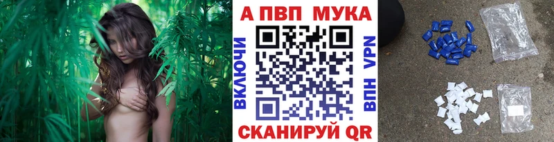 Альфа ПВП Соль  Зуевка 