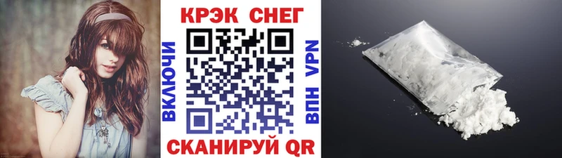 Cocaine Эквадор  Зуевка 
