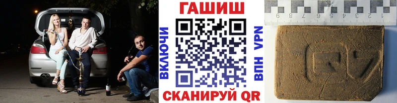 Гашиш 40% ТГК  гидра вход  Зуевка 