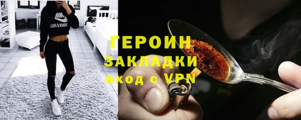 шишки Михайловка
