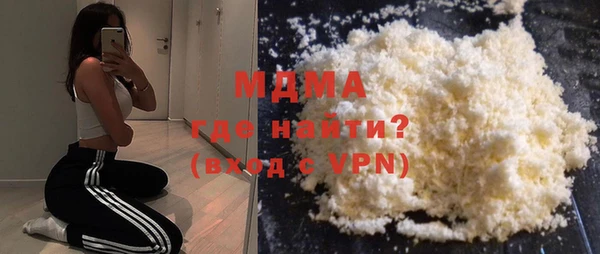 мяу мяу мука Михайловск