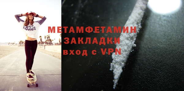 шишки Михайловка