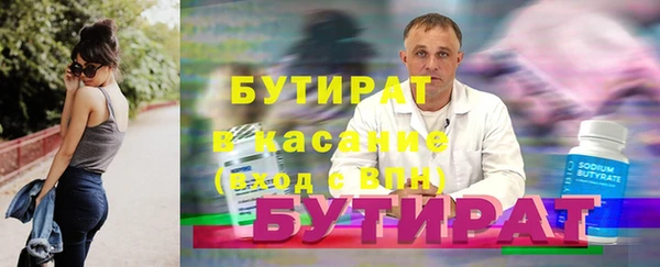 шишки Михайловка