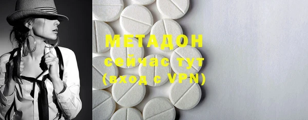 мяу мяу мука Михайловск