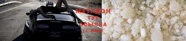 шишки Михайловка
