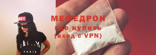 mdpv Гусиноозёрск