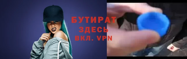 шишки Михайловка