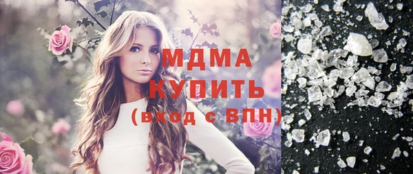 мяу мяу мука Михайловск