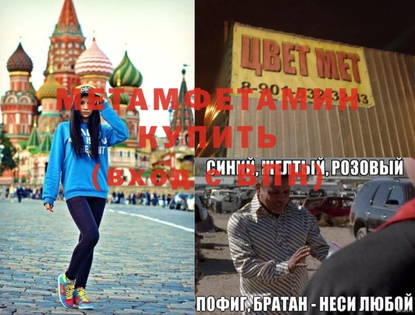 шишки Михайловка