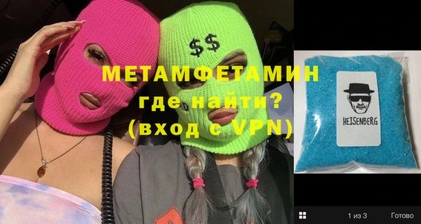 скорость Михайлов