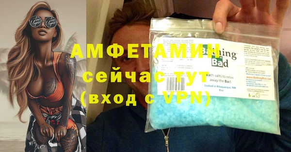 шишки Михайловка