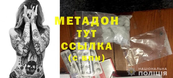 мяу мяу мука Михайловск