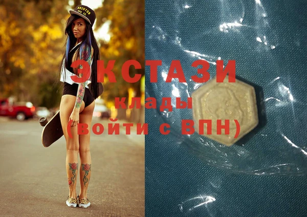 шишки Михайловка