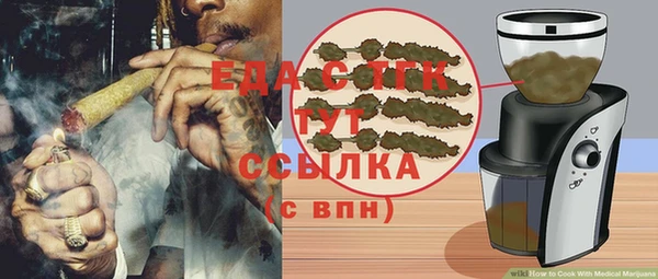 бутират Навашино