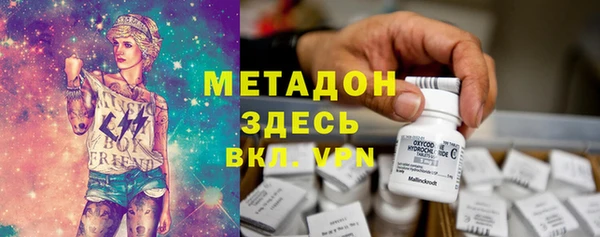 шишки Михайловка