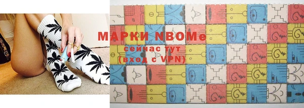 мяу мяу мука Михайловск