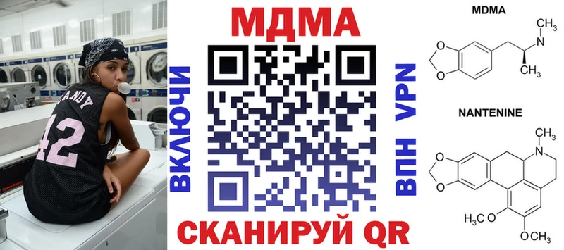 МДМА молли Зуевка