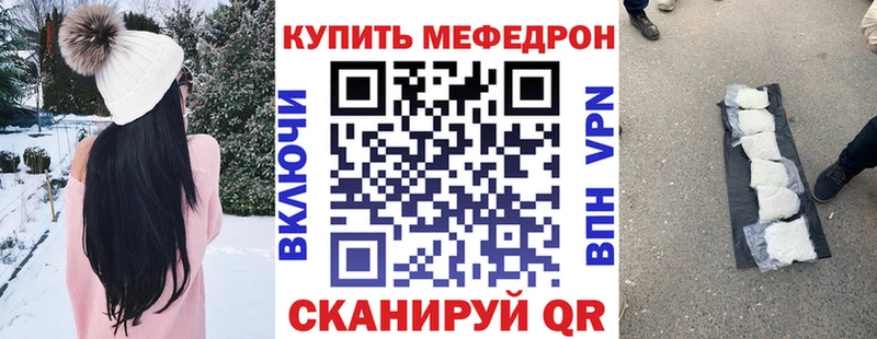 наркота  Зуевка  МЯУ-МЯУ кристаллы 