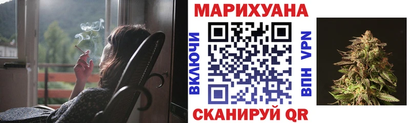 Марихуана гибрид  Зуевка 